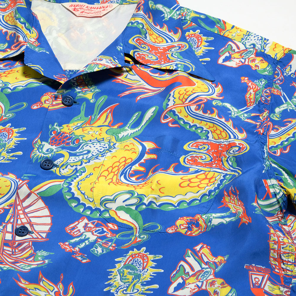 SUN SURF - SPECIAL EDITION - DRAGON - SS39274