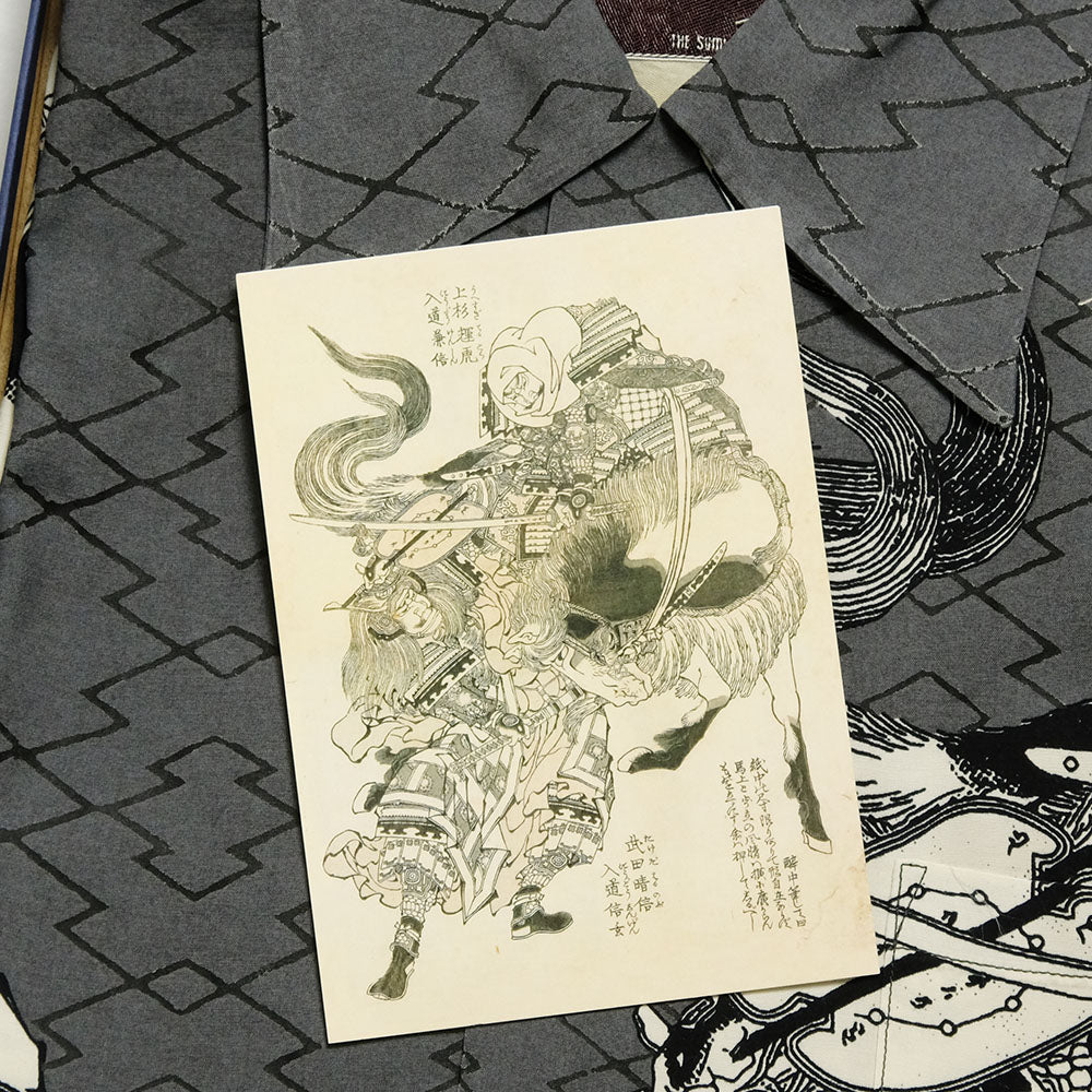 SUN SURF × × National Treasure of Japan - Katsushika Hokusai - SPECIAL EDITION - EHON-MUSASHI-ABUMI - SS39460