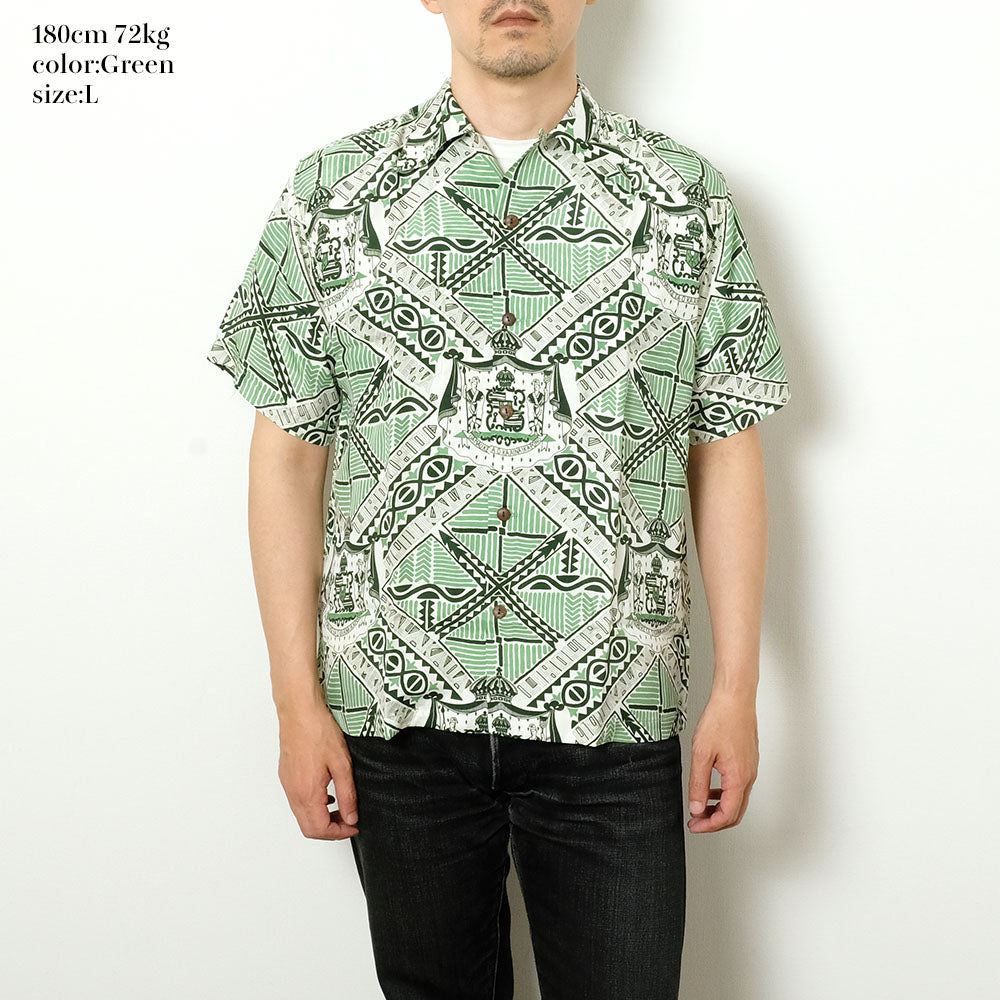 SUN SURF - SPECIAL EDITION - HAWAIIAN MONARCH - SS39479