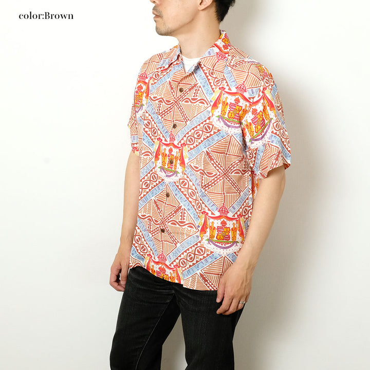 SUN SURF - SPECIAL EDITION - HAWAIIAN MONARCH - SS39479