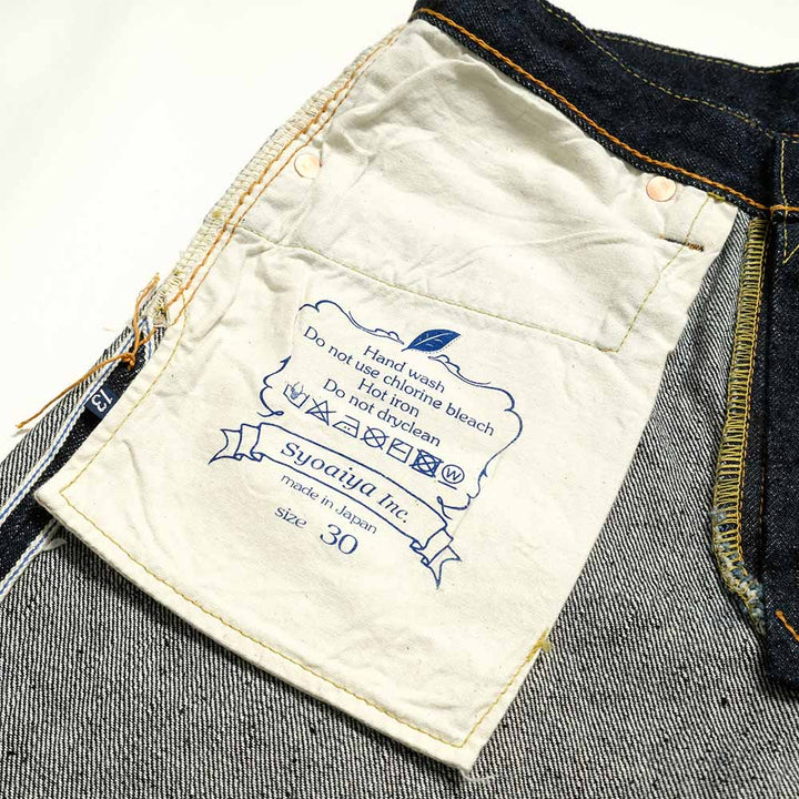 pure blue japan - 13.8oz Indigo Nep Denim - Slim Tapered - NP-013