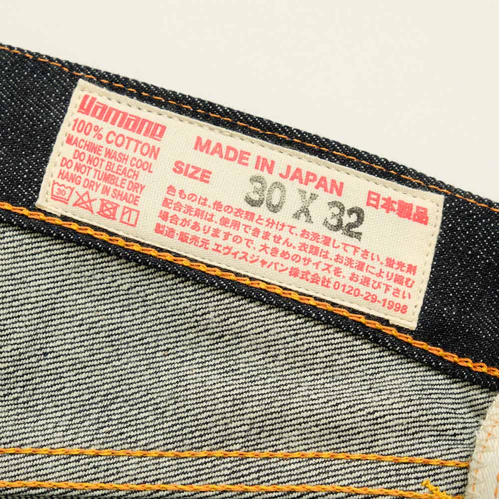 EVISU<br>Lot.2000 No.2 DENIM REGULAR STRAIGHT<br>2000-NO2