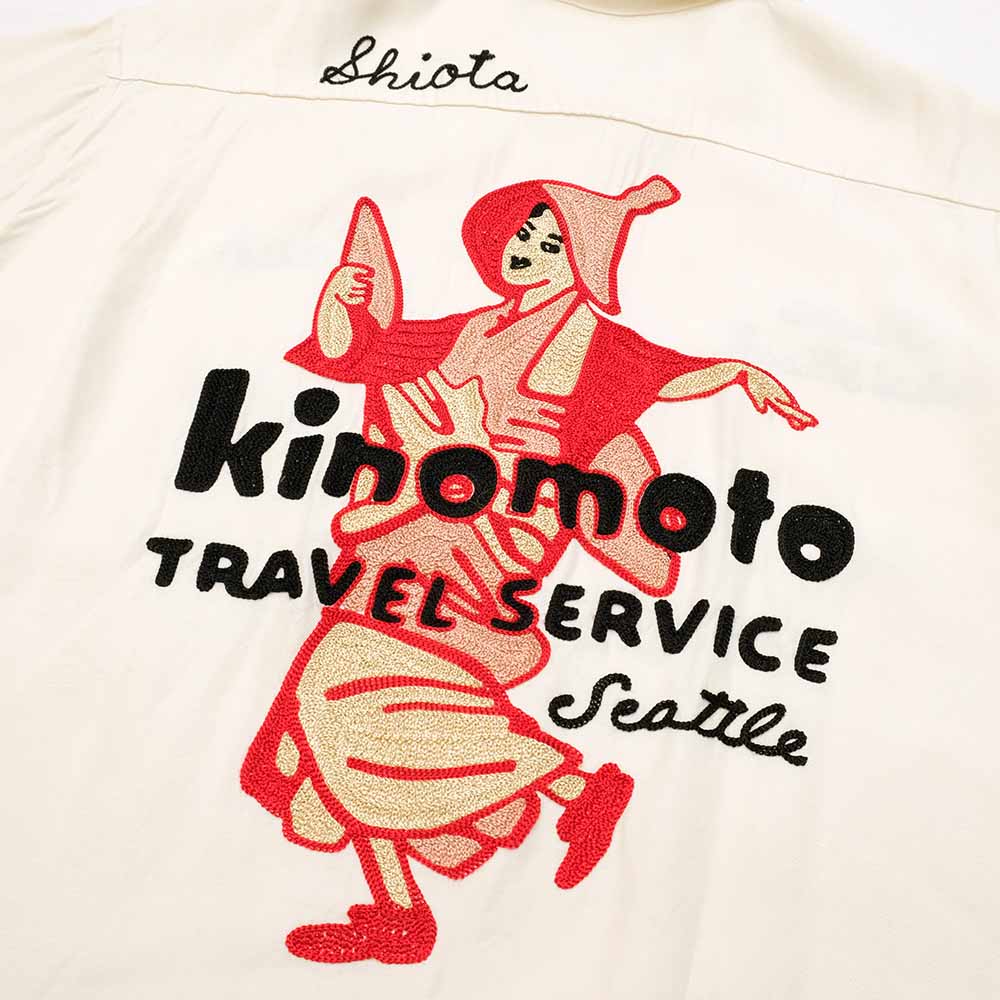 King Louie - by Holiday - KINOMOTO TRAVEL SERVICE - KL38900