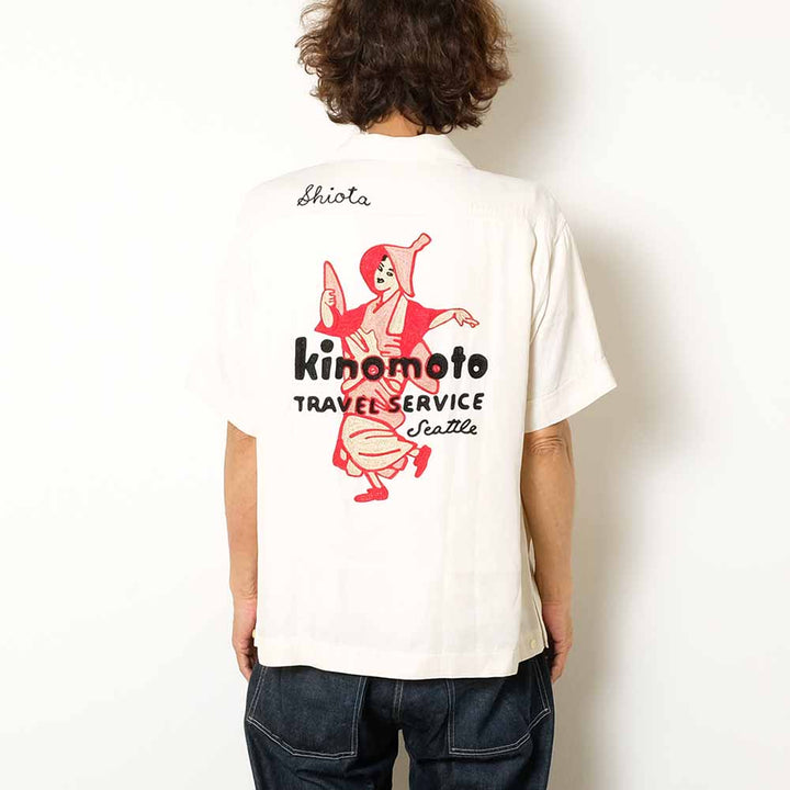 King Louie - by Holiday - KINOMOTO TRAVEL SERVICE - KL38900