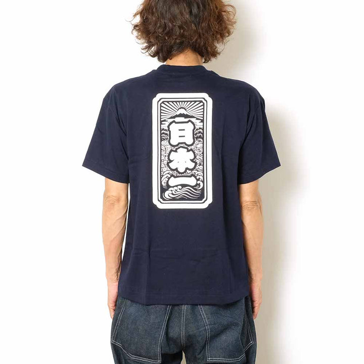 麿紋 - S/S T-SHIRT - 日本一 - NIHONICHI
