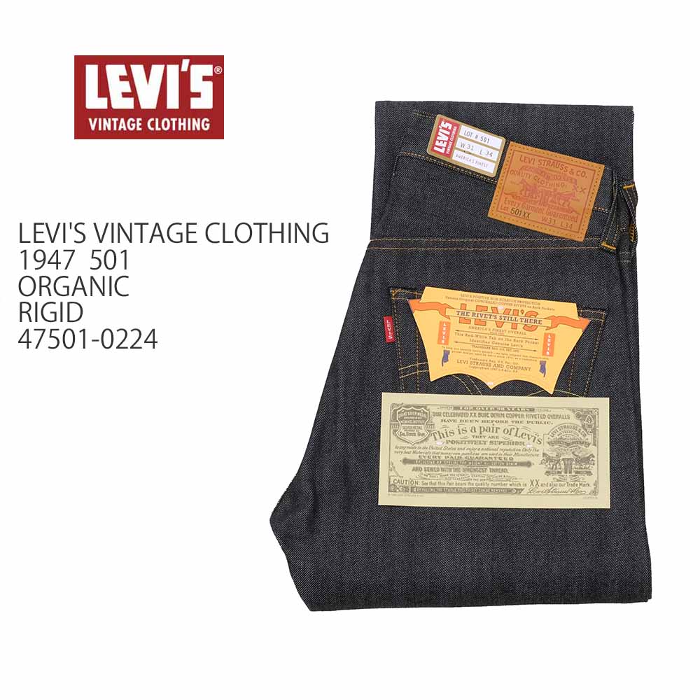 LEVI'S VINTAGE CLOTHING 1947 501 ORGANIC RIGID 47501-0224