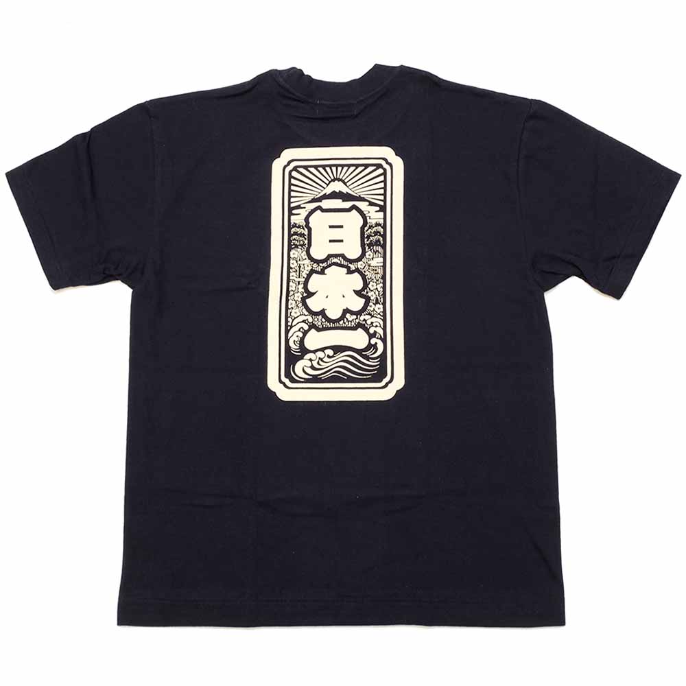 麿紋 - S/S T-SHIRT - 日本一 - NIHONICHI