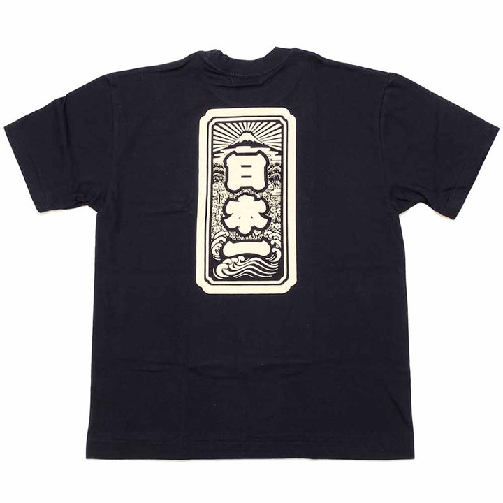 麿紋 - S/S T-SHIRT - 日本一 - NIHONICHI