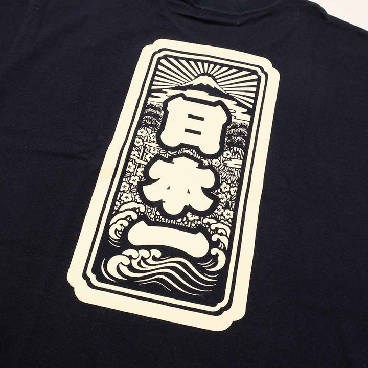 麿紋 - S/S T-SHIRT - 日本一 - NIHONICHI