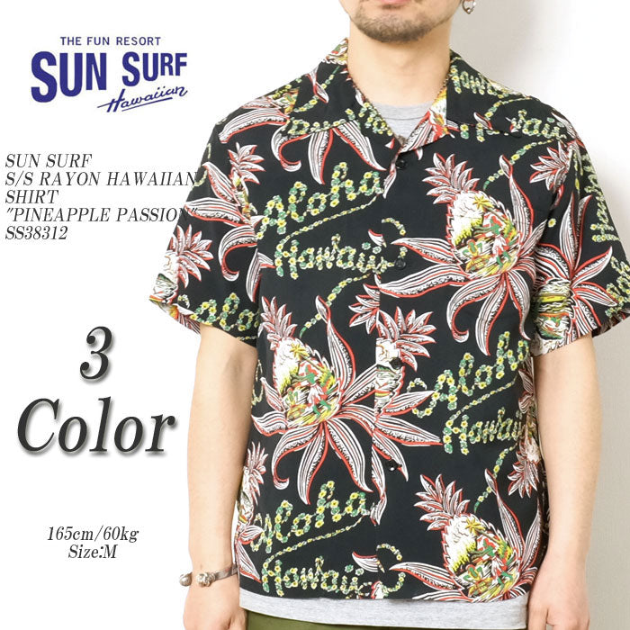 Sun Surf<br>Pineapple Passion<br>SS38312
