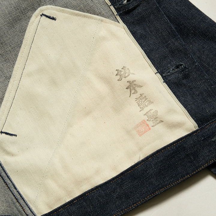 BIG JOHN - RARE JACKET - R609