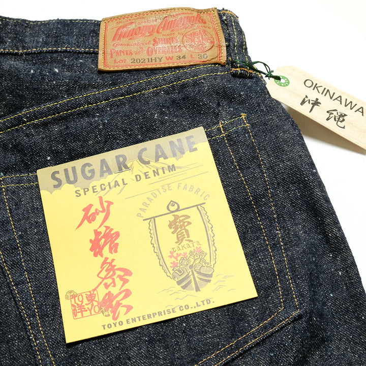 SUGAR CANE - HINOYA EXCLUSIVE - 14oz. 琉球藍混左綾砂糖黍DENIM 2021 MODEL - SC42021HY