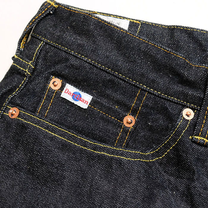 STUDIO D’ARTISAN - 15oz Selvedge denim Super tight Straight - SD-107