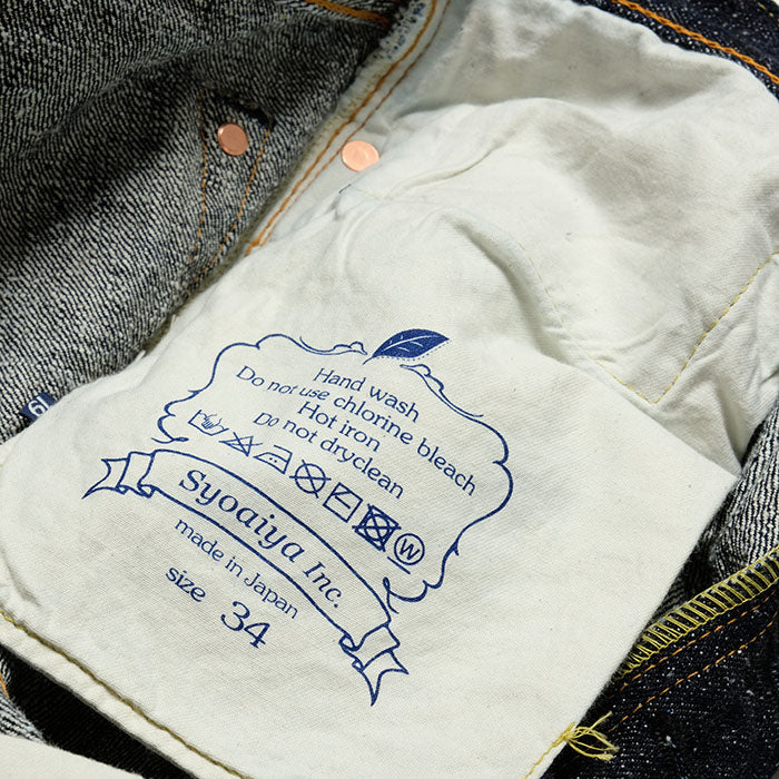 pure blue japan<br>16oz Snow Denim<br>Relaxed Tapered<br>SN-019