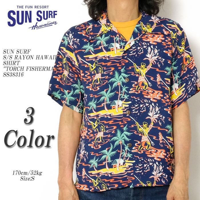 Sun Surf<br>Torch Fisherman<br>SS38316