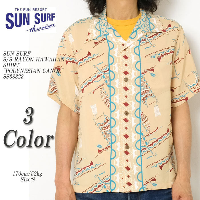 Sun Surf – HINOYA Online Store