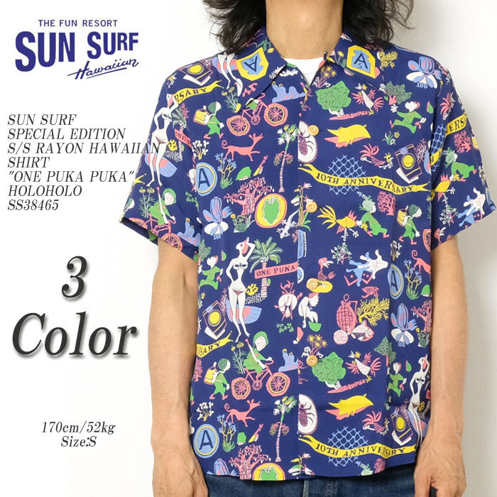 Sun Surf Special Edition<br>One Puka Puka<br>SS38465