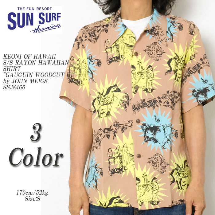 Sun Surf KEONI OF HAWAII<br>Gauguin Woodcut III<br>by JOHN MEIGS<br>SS38466