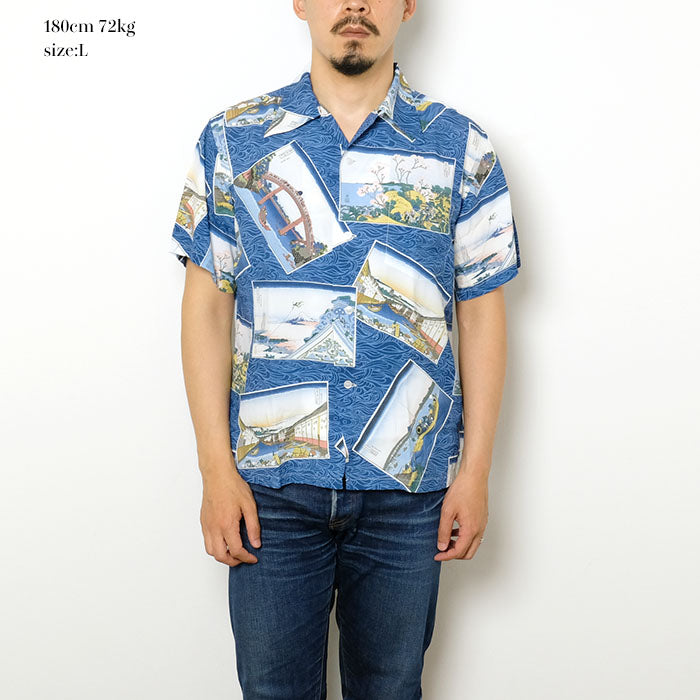 Sun Surf × Hokusai Katsushika - Special Edition - Edo Gokei - SS38469