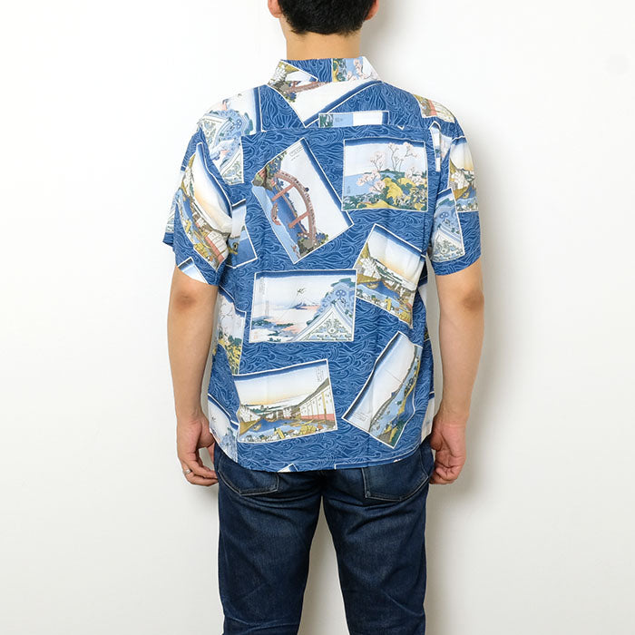Sun Surf × Hokusai Katsushika - Special Edition - Edo Gokei - SS38469