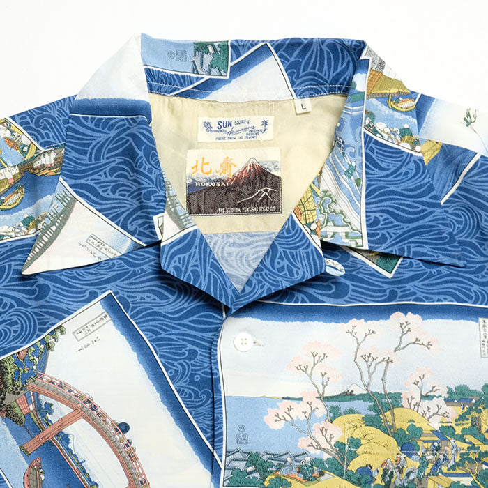 Sun Surf × Hokusai Katsushika - Special Edition - Edo Gokei - SS38469
