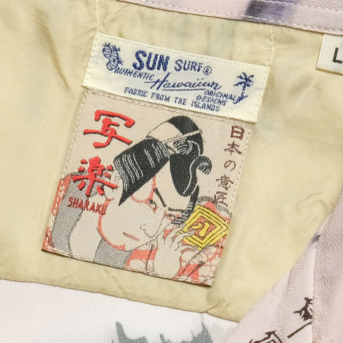 Sun Surf × Sharaku Toshusai<br>Special Edition<br>YAKKO EDOBE of the third generation Otani Oniji<br>SS38472